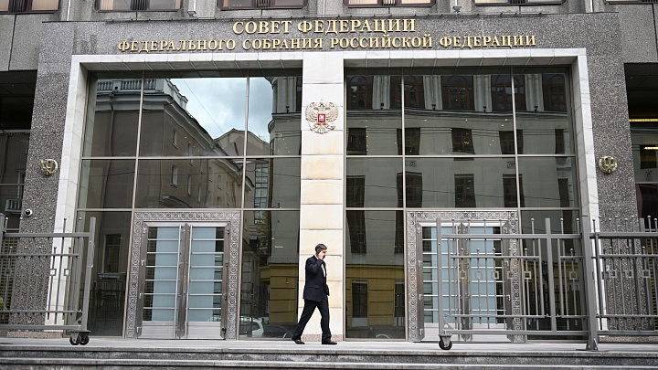 В Совете Федерации перечислили меры, позволяющие должникам избежать банкротства