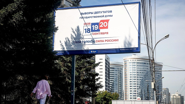 Захарова: на сентябрьских выборах в России не будет наблюдателей БДИПЧ ОБСЕ