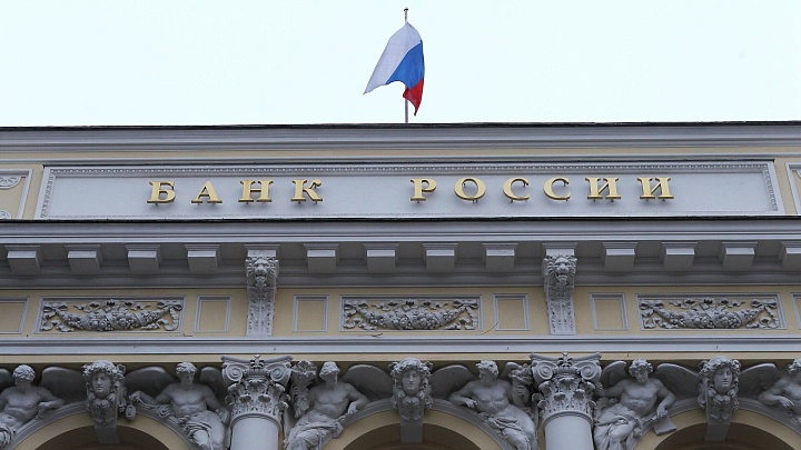 ЦБ выявил случаи использования инсайдерских данных на Ашинском метзаводе