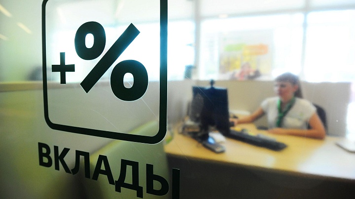 Российские банки снижают ставки по накопительным счетам