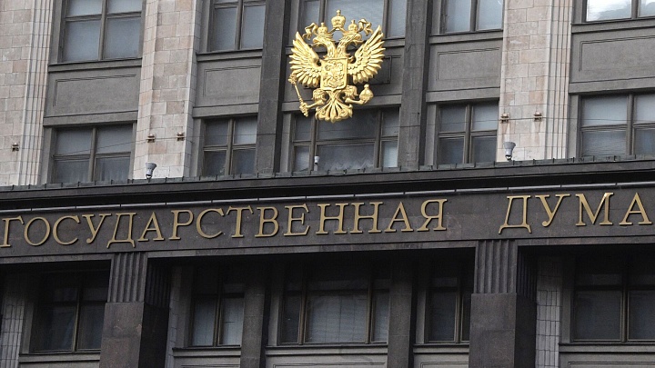 В Госдуме поддержали поправки о снижении порога годовой выручки для УСН