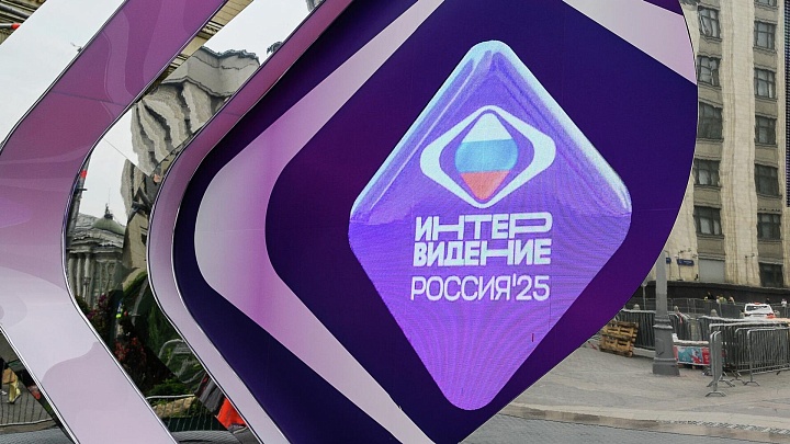 В Москве стартовала продажа билетов на финал "Интервидения"
