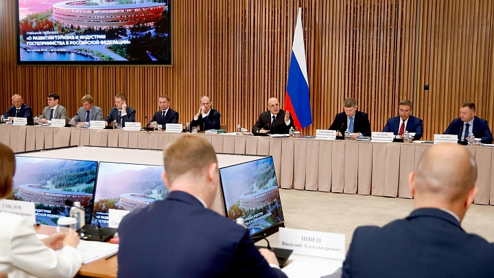 Мишустин распорядился увеличить доступность особо охраняемых природных территорий